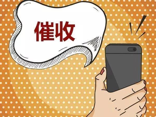 宁波龙洲源怎么正确应对催收