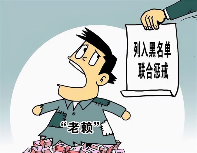 宁波讨债:老赖的债务子女要还吗